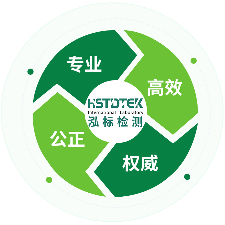 凯标检测认证 专注 专业 保障 效率 可靠
